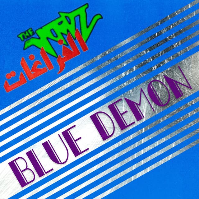 Blue Demon cover