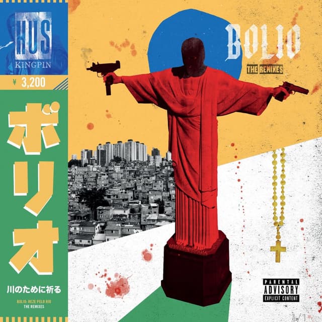 The Bolio Remixes cover