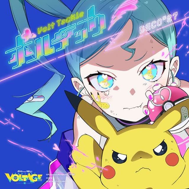 Volt Tackle cover
