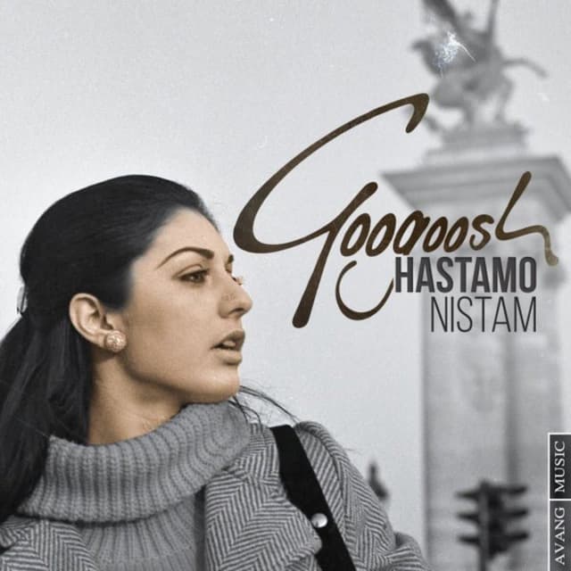 Hastamo Nistam cover