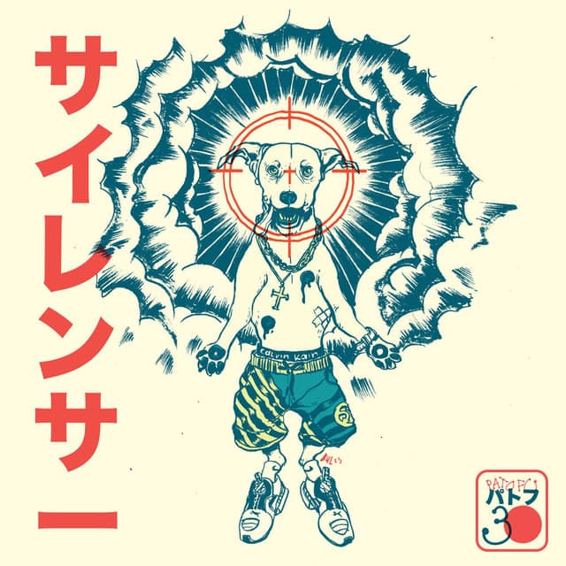 Silenciador cover