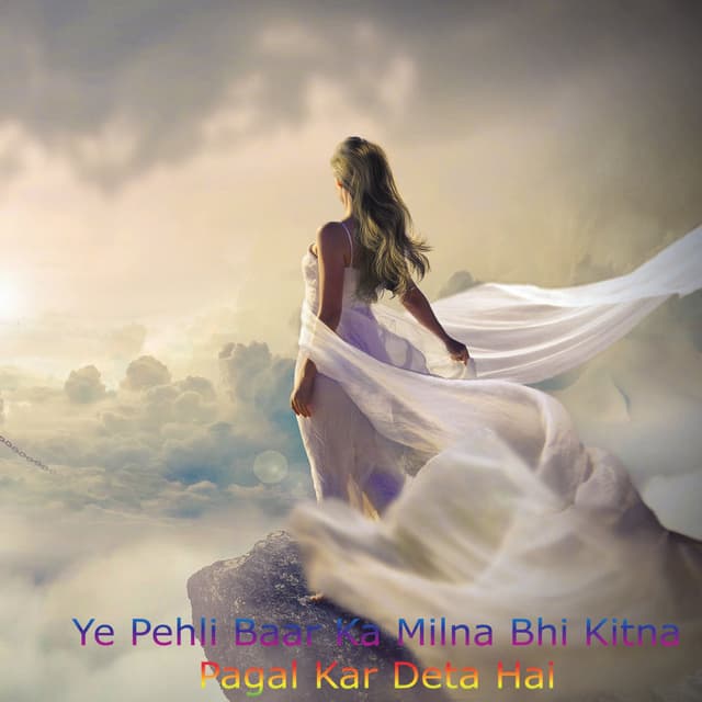 Ye Pehli Baar Ka Milna Bhi Kitna Pagal Kar Deta Hai cover