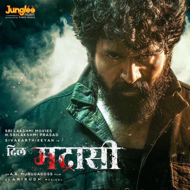 Dil Madharaasi (Original Motion Picture Soundtrack) cover