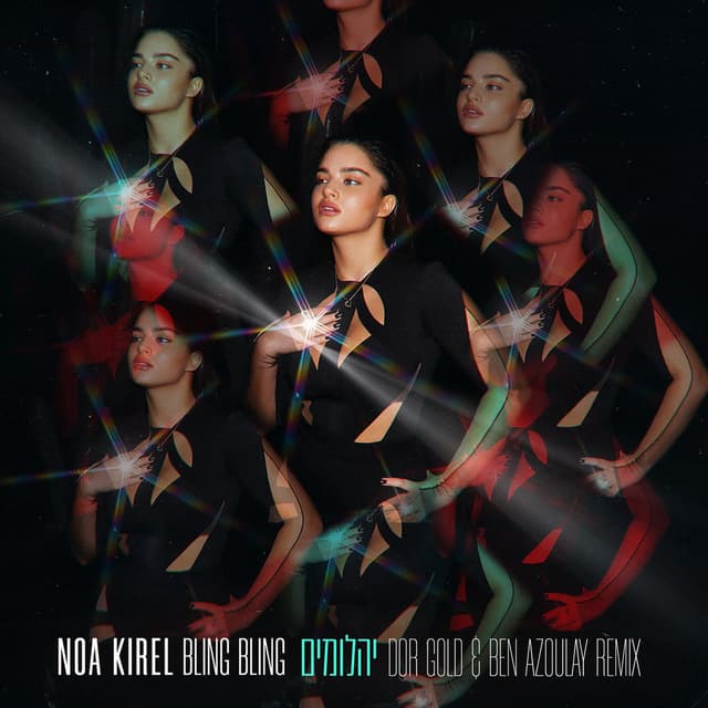 יהלומים - BLING BLING (Dor Gold & Ben Azoulay Remix) cover