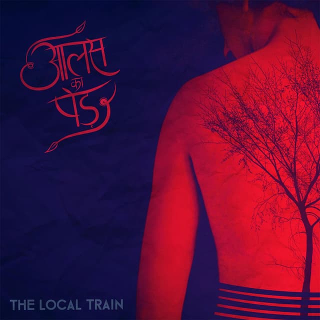 Aalas Ka Pedh album cover