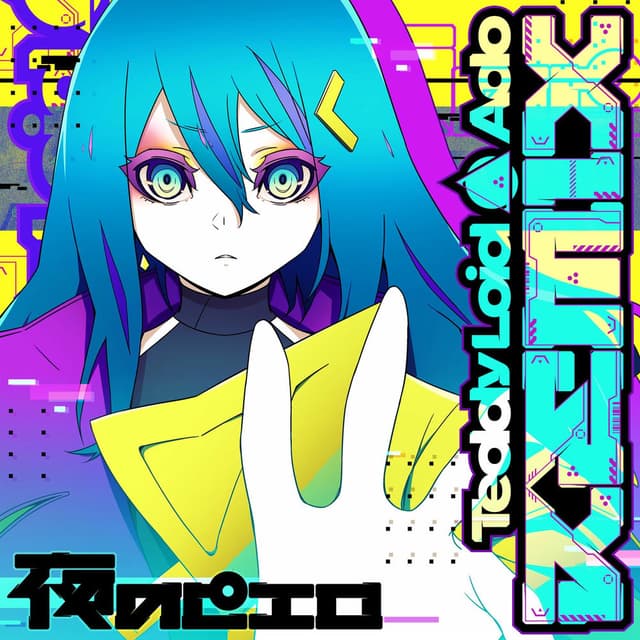 Yoru No Pierrot (TeddyLoid Remix) cover