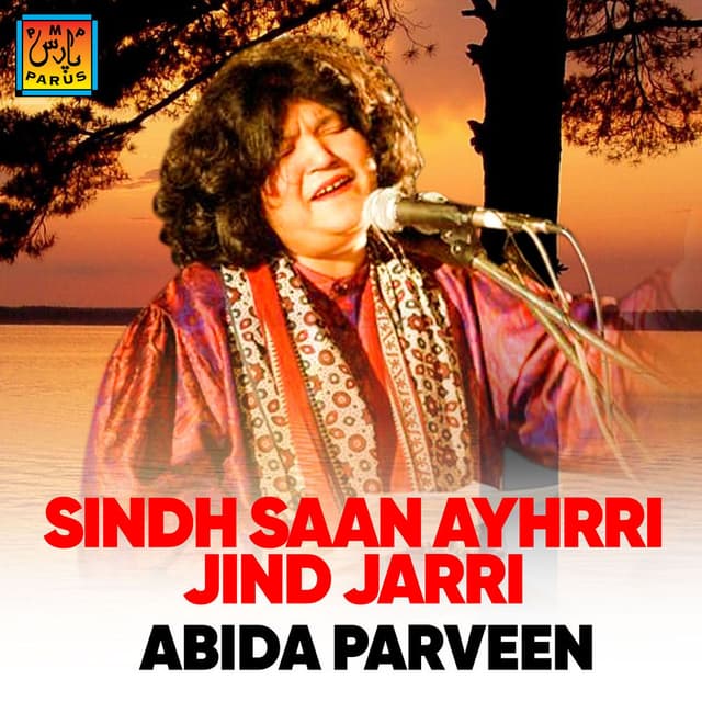 Sindh Saan Ayhrri Jind Jarri cover