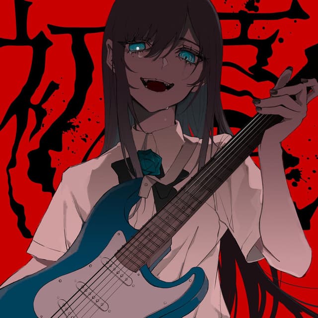 Shoka cover