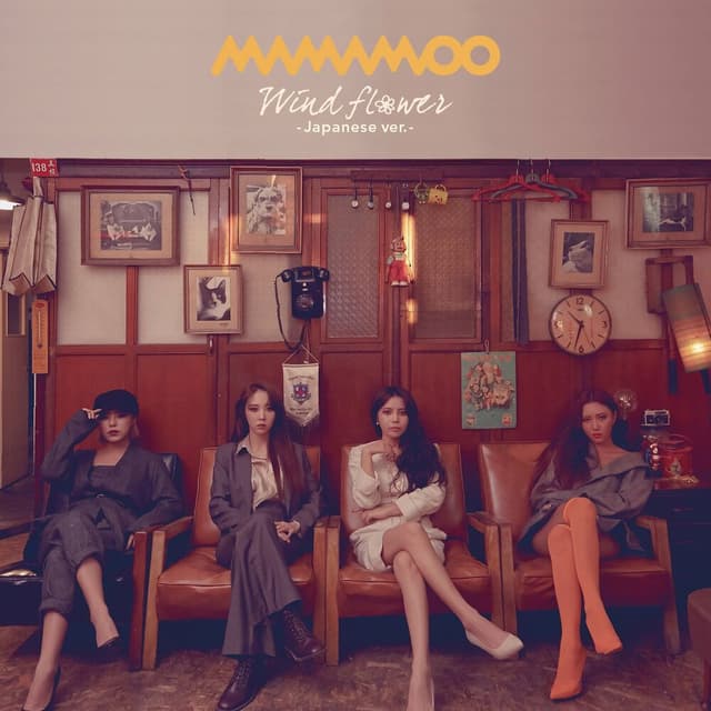 Wind flower -Japanese ver.- cover
