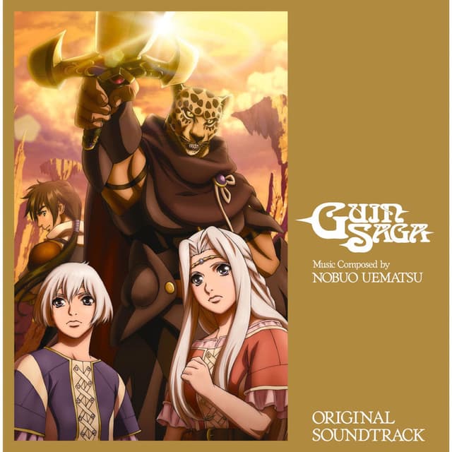 GuinSaga Original Soundtrack cover