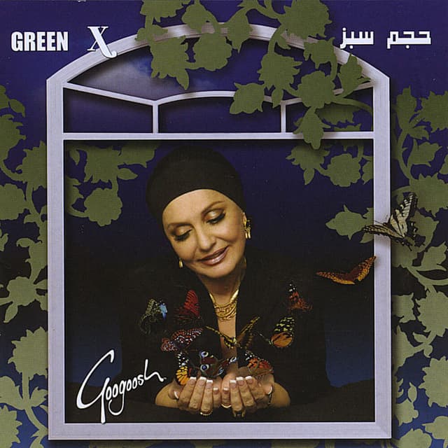 Hajm-e Sabz (Green X) cover