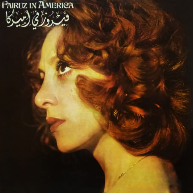 Fairouz in America (Live) album cover