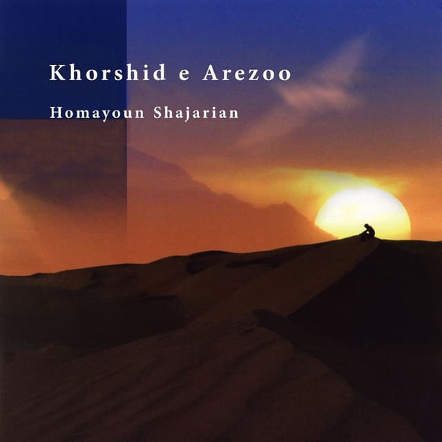 Khorshide Arezoo cover