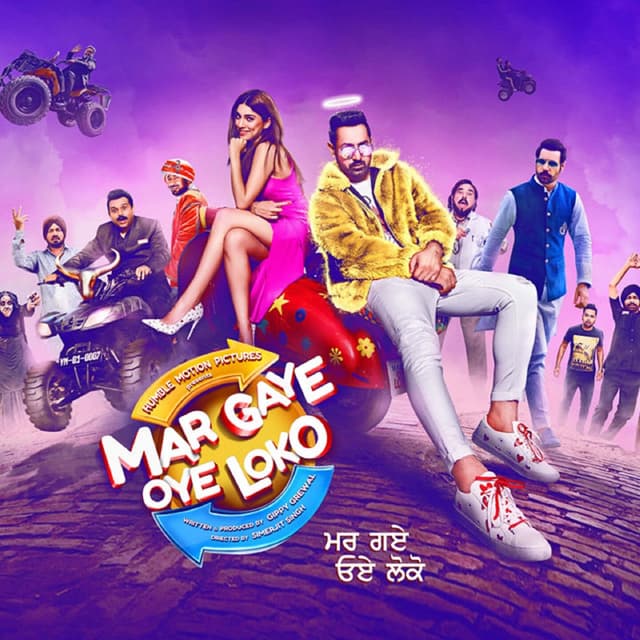 Mar Gaye Oye Loko (Original Motion Picture Soundtrack) cover