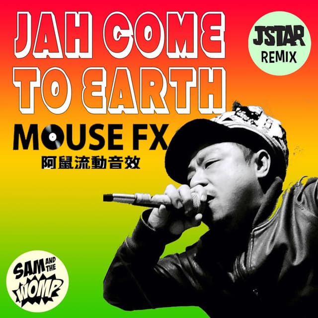 Jah Come to Earth (One Blood) (J Star Remix) cover