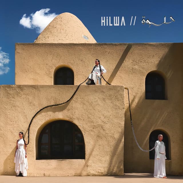hilwa - حلوة cover