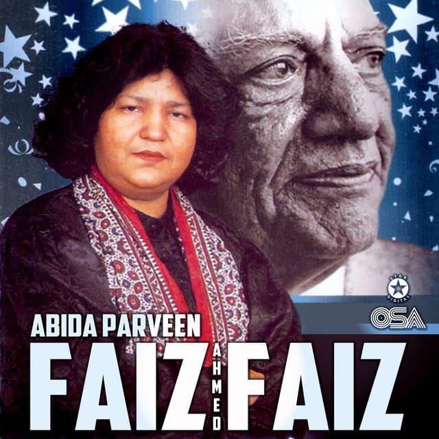 Faiz Ahmed Faiz, Vol. 17 cover