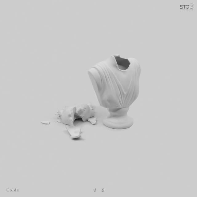 상실 Loss cover