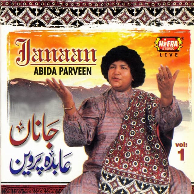 Janaan, Vol. 1 cover