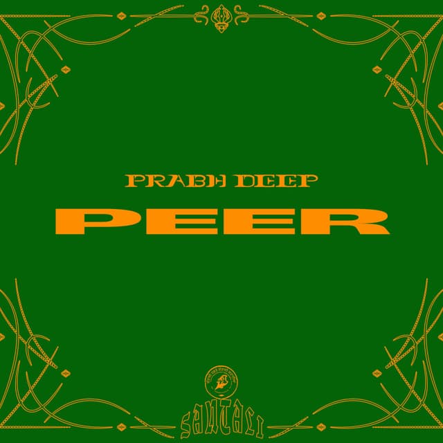 Peer cover
