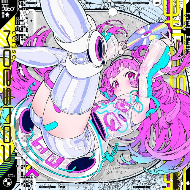Cerise cover