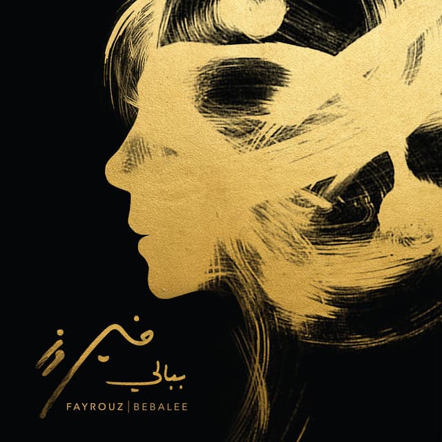Bebalee cover