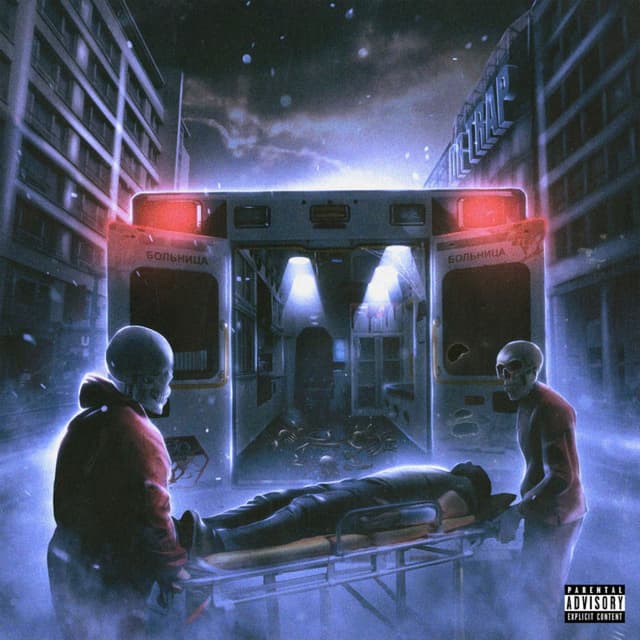 DR TRAP 2 cover