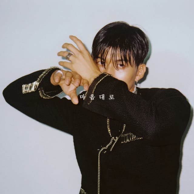Control Me cover