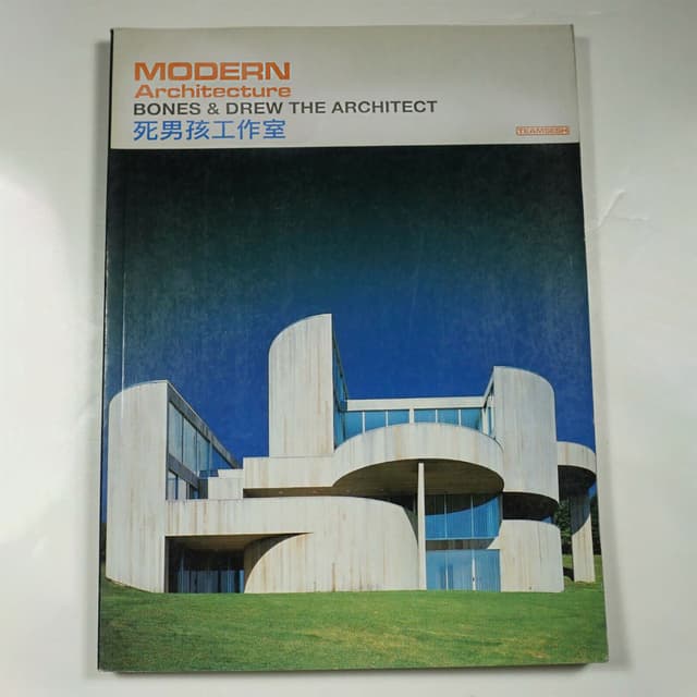 ModernArchitecture cover