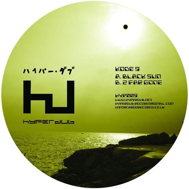 Black Sun / 2 Far Gone cover