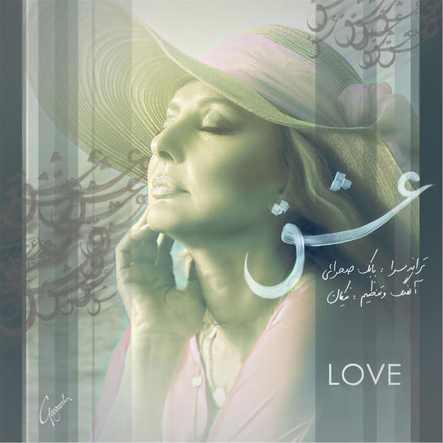 Love cover