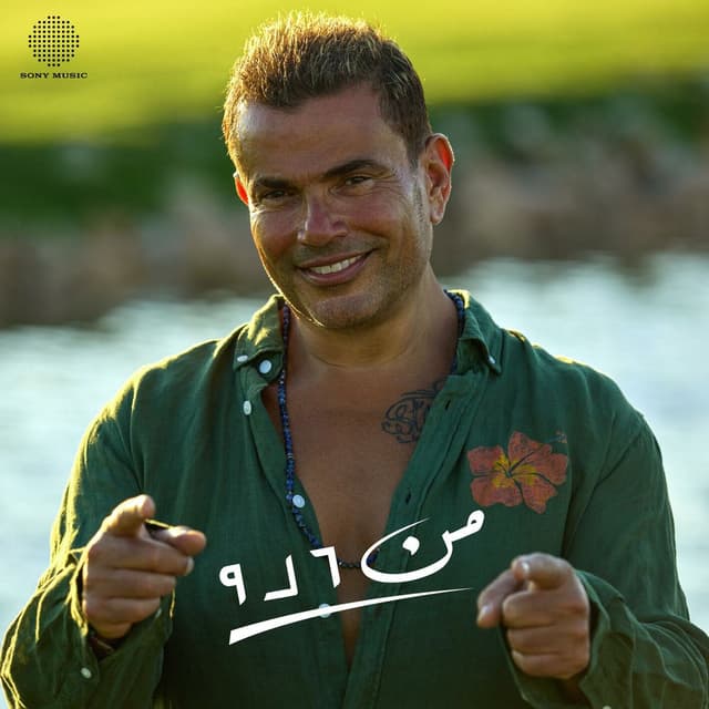 Mn 6 Le 9 cover