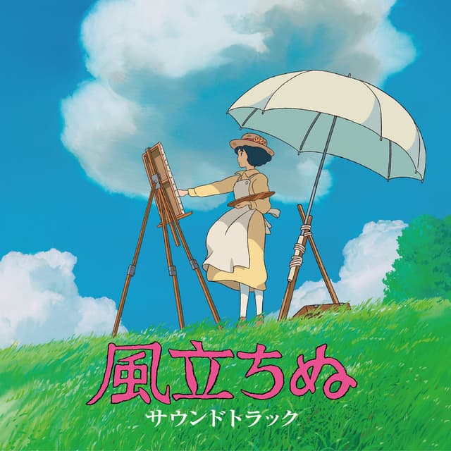The Wind Rises Soundtrack cover