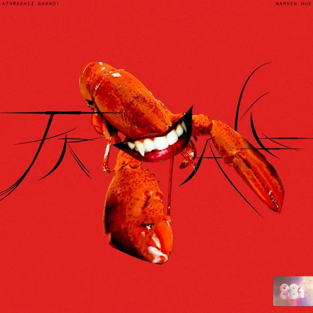 Freaks cover