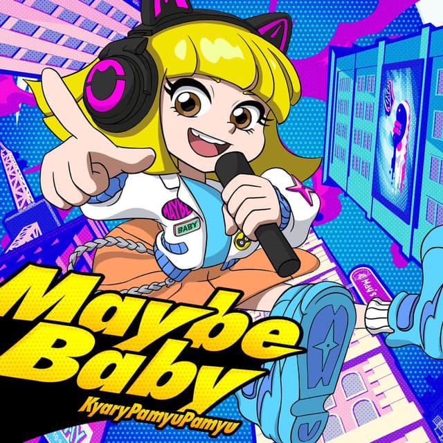 Maybe Baby cover