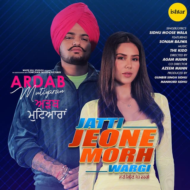Jatti Jeone Morh Wargi cover