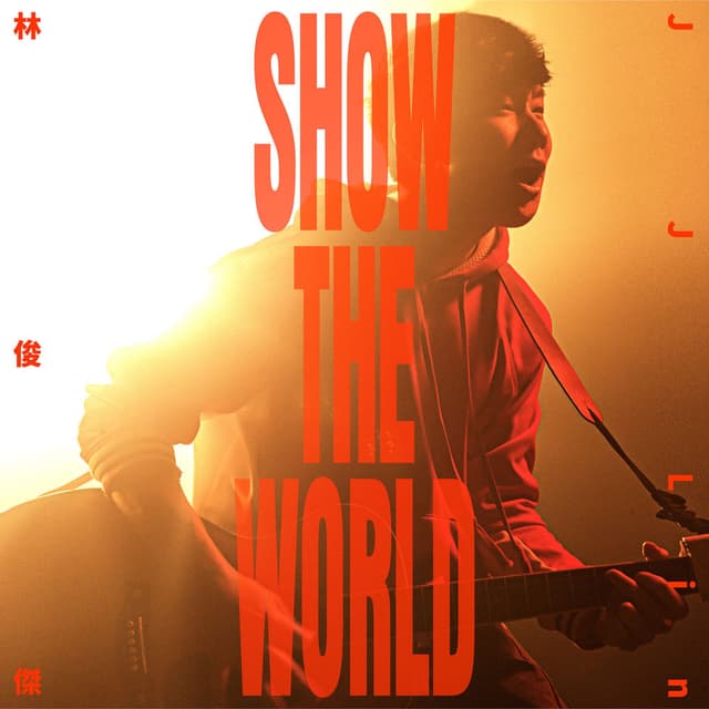SHOW THE WORLD cover