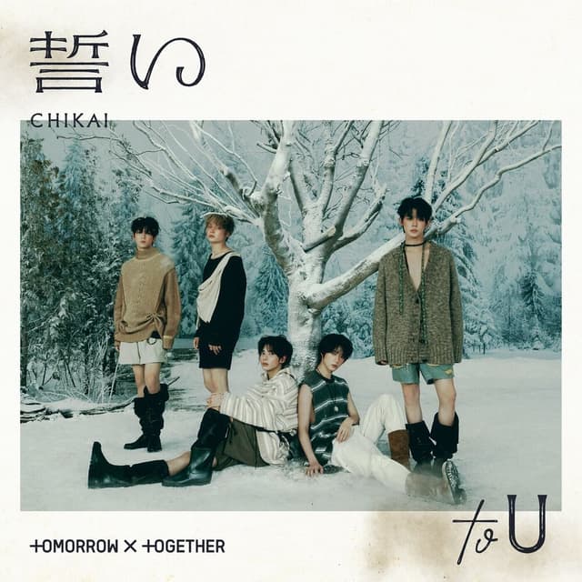 CHIKAI cover