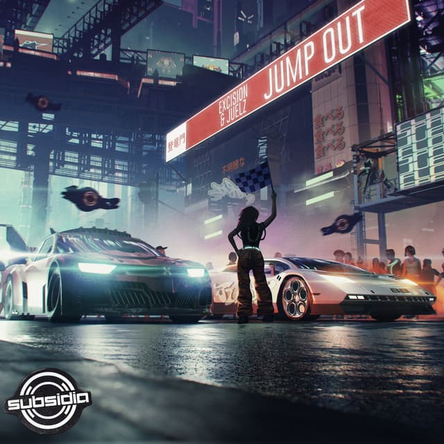 JUMP OUT cover