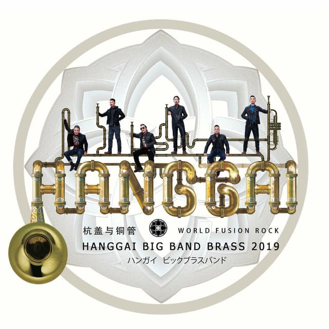 HANGGAI BIG BAND BRASS 2019 cover