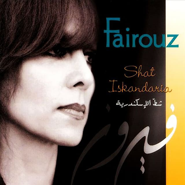 Shat Eskendereya cover