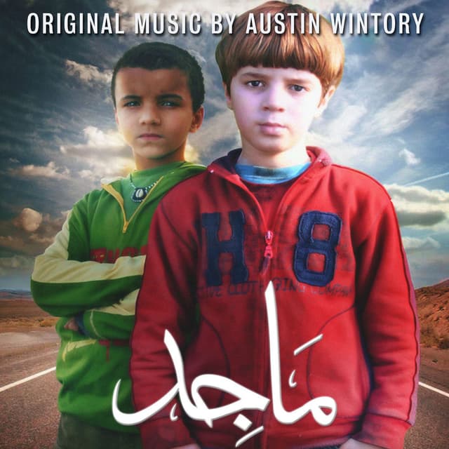 Majid - Original Soundtrack cover