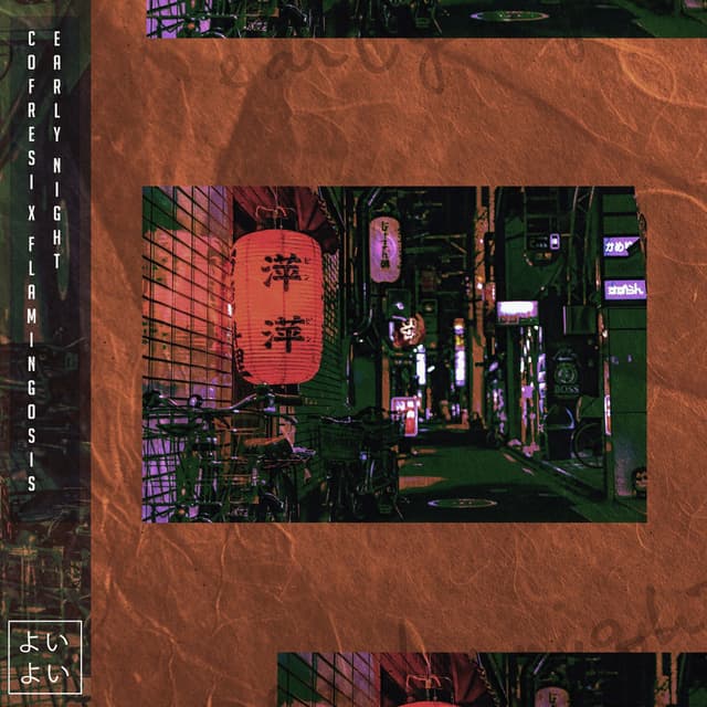 Early Night cover