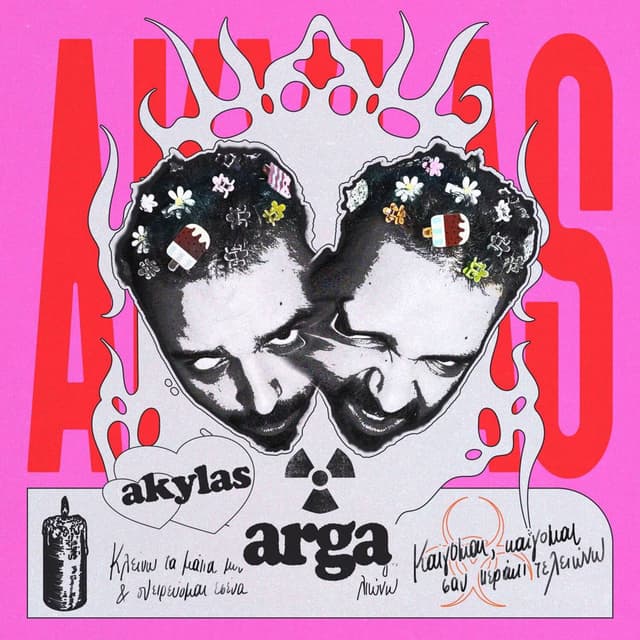 Arga cover