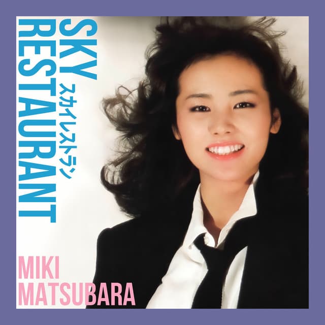 Sky Restaurant album cover