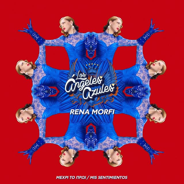 Mehri To Proi (Mis Sentimientos) cover