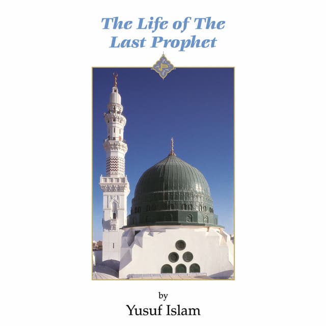 The Life of the Last Prophet album cover