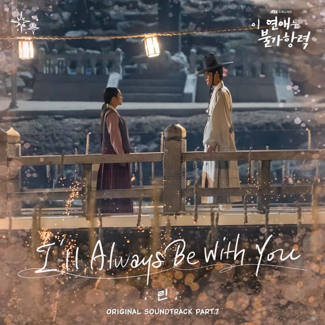 Destined with You (Original Television Soundtrack), Pt.7 cover