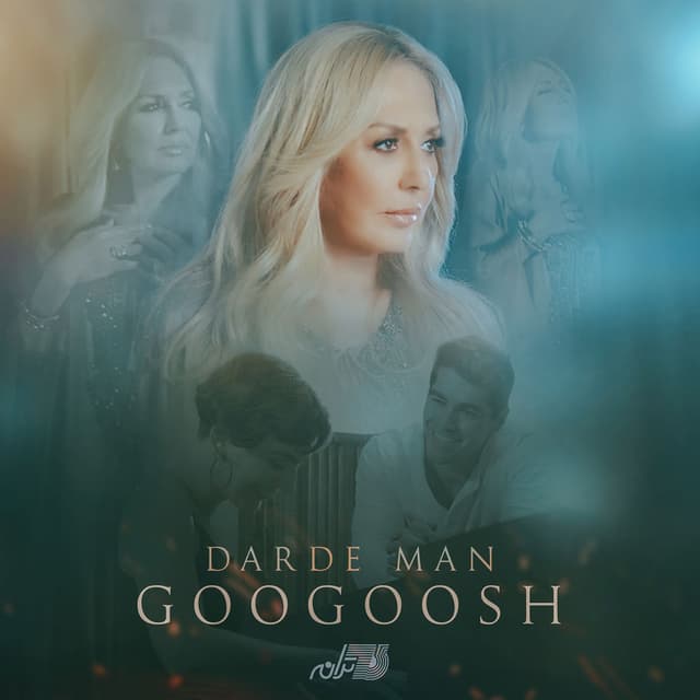 Darde Man cover