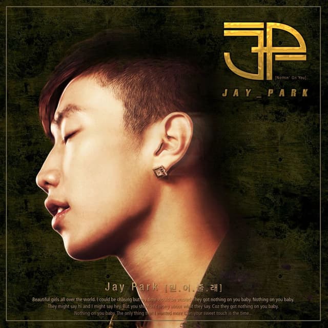 Count On Me EP cover